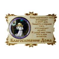 ИКОНА-МАГНИТ "СЕРАФИМ" во Ртищево