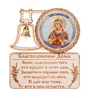 МАГНИТ КОЛОКОЛ "СЕМИСТРЕЛЬНАЯ" во Ртищево