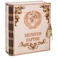 Копилка "Золото партии" во Ртищево