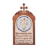 Магнит в рамке с ликом Ангела Хранителя во Ртищево
