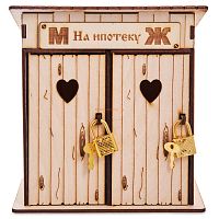Копилка туалет "На ипотеку" белый во Ртищево