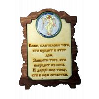 ИКОНА "АНГЕЛ ХРАНИТЕЛЬ" во Ртищево
