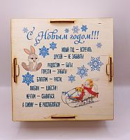 Копилка на каждый день "Зайки на санках" № 2 во Ртищево
